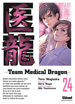 Team medical dragon Tome 24
