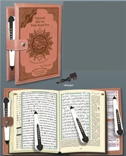 Coran tajweed