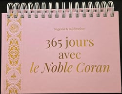 365 jours avec le Coran : Sagesse & méditation