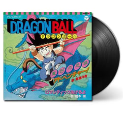 Dragon Ball - Makafushigi adventure