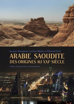 Arabie Saoudite 2020 (édition 2020)