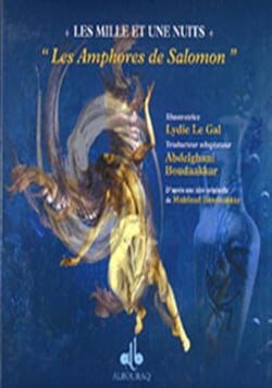 Amphores de salomon (les)