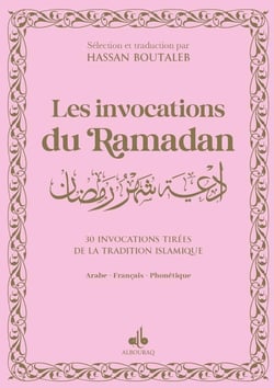 Invocations du ramadan (les) - - poche (9x13)