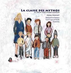 La classe des mythos