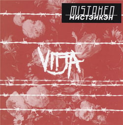 Mistaken - CD