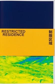 Giles price restricted residence