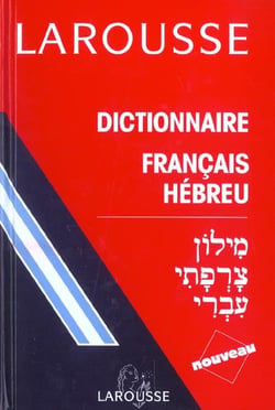 Dictionnaire francais-hebreu