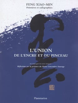 L'union de l'encre et du pinceau