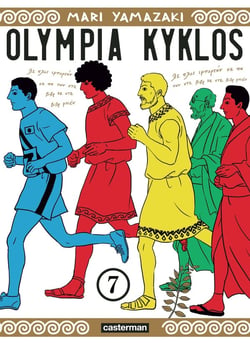 Olympia Kyklos Tome 7