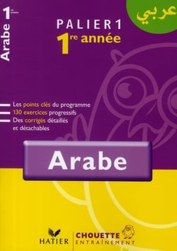 Chouette arabe 4e