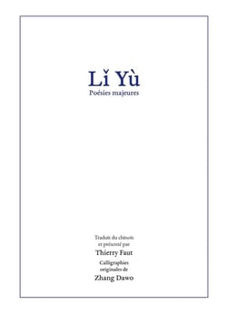 Li yù : poésies majeures