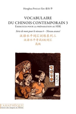 Vocabulaire du chinois contemporain Tome 3
