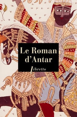 Le roman d'antar