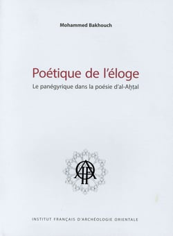 Poetique de l'eloge