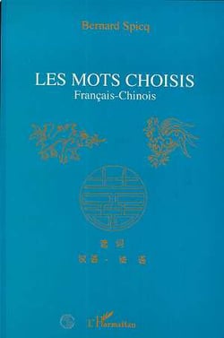 Les mots choisis français-chinois