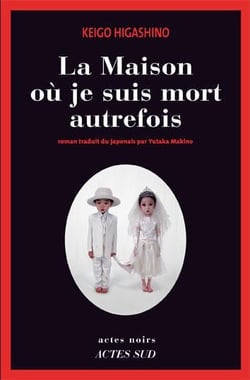 La maison où je suis mort autrefois