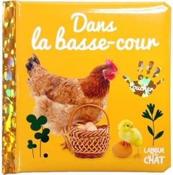 Dans la basse-cour