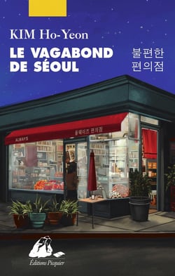 Le vagabond de Séoul