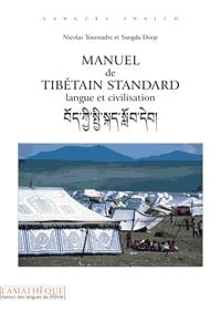 Manuel de tibetain standard (2e edition)