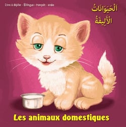 Les animaux domestiques