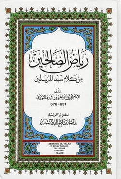 Riyad as-Salihin - les jardins des vertueux