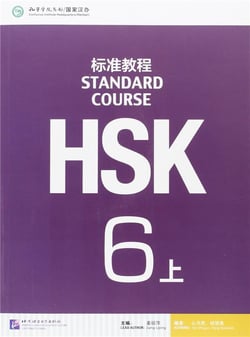 Standard Course HSK : level 6 - trilingue anglais/chinois/pinyin