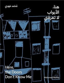Mohamed Mahdy : Here, the doors don t know me