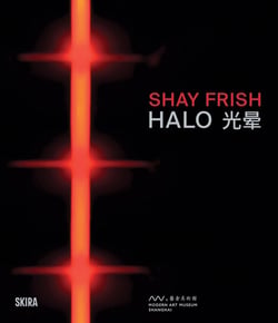 Shay Frish : Halo
