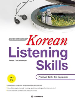 Korean listening skills (elementary) (+cd, bilingue coreen - anglais)