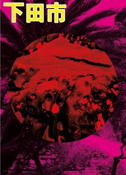 Zin taylor ambien visions of a dot