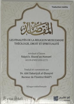 Les finalités de la religion musulmane : théologie, droit et spiritualité