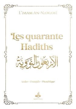 Les quarantes Hadiths