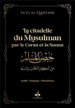 La citadelle du musulman : par le Coran et la sunna