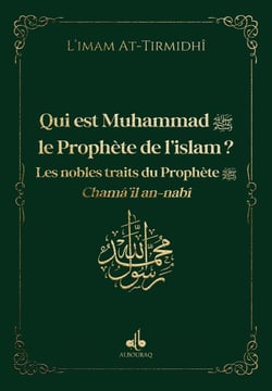 Qui est Muhammad, le prophète de l'islam ? Les nobles traits du prophète