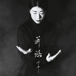 One Butoh - édition limitée