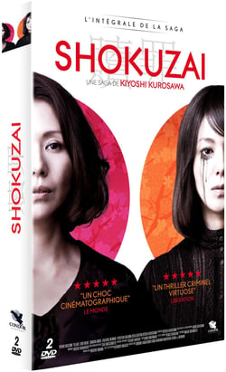 Shokuzai - L'intégrale de la saga - DVD