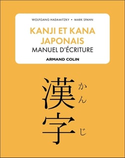 Kanji et kana japonais : Manuel d'écriture