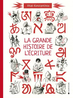 La grande histoire de l'écriture : de l'écriture cuneiforme aux émojis