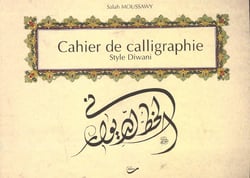 Cahier de calligraphie - style diwani