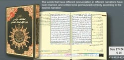Coran tajweed