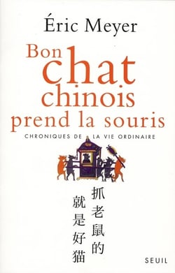 Bon chat chinois prend la souris