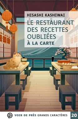 Le restaurant des recettes oubliées : À la carte