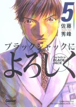 Say hello to black jack t.5