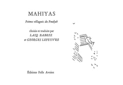 Mahiyas - poèmes villageois du Pendjab