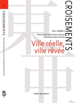 Ville réelle, ville rêvée