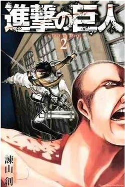 L'attaque des titans 2 (manga vo)
