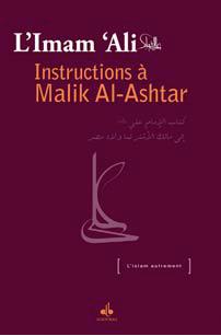 Instructions à Malik Ashtar