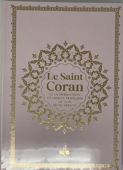 Saint Coran