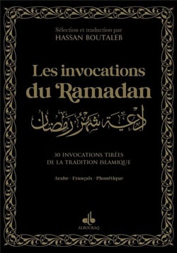 Invocations du ramadan (les) -