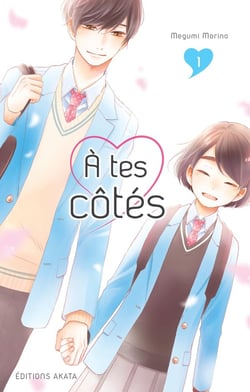 À tes côtés Tome 1